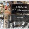 Створення креативних презентацій на замовлення