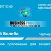 Разработка макетов.