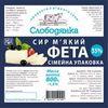 Этикетка для Вашей продукции