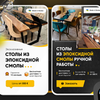 Креатив для рекламы в сторис инстаграм. Instagram Баннер