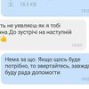 Студентські роботи на замовлення