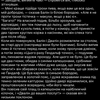 Набір тексту від 200 грн. за 700 символів