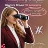 SMM-менеджер | Контент + AI