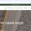 Створення сайтів для бізнесу та особистих (швидко , не дорого )