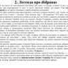 Копірайтинг, рерайтинг, переклад