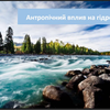 Презентації