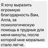 Психолог, Подготовка к родам, Сопровождение в родах