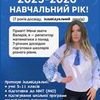 Репетитор математики 
