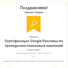Продвижение в интернете (Контекстная реклама, SEO, SMM, Таргет)