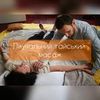 Лікувальний тайський масаж