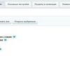 Швидко наповню магазин товаром