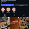 SMM та дизайн Instagram | Ведення сторінки, Reels, Stories