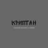 Зроблю якісно лого або візитну картку