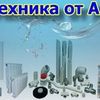 Работа по сантехнике и отоплению Харьков.