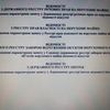 Отримання Витяга з реєстрів