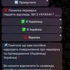 Телеграм бот