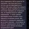 Послуги репетитора англійської мови 