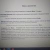 Наберу текст
