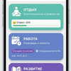 Розроблю дизайн мобильного застосунку айос та андроид