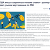 Перевод текстов. Английский, русский, украинский языки.