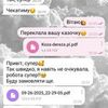 Замовляй переклад та отримуй задоволення😌 