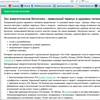 рерайтинг текста 