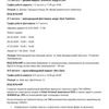 Подготовлю информативные новостные заметки и пресс-релизы