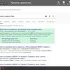 Качественно настрою контекстную рекламу Adwords (Google реклама)