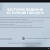 SMM спеціаліст