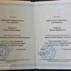 Врач психиатр. Психотерапевт