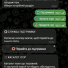 Продаю телеграм ботів 