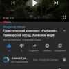 Монтаж любого вашего видео.