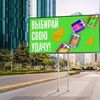 Наружная реклама