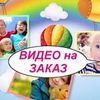 Все ВИДЫ МОНТАЖА ВИДЕО И ФОТО