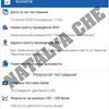 Репетитор по химии и биологии (подготовка к ЗНО)