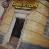 Дизайн вивісок