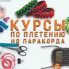 Графический дизайн (не дорого)