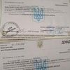 Апостиль на справки о несудимости, свидетельстве о рождении за 3 рабочих дня
