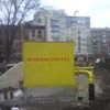 сварщик стальных и полиэтиленовых трубопроводов