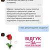 Таргетинговая реклама/СММ консультации
