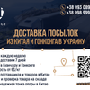 Дизайн листовок, флаеров, коммерческих предложений