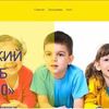 Создам простой сайт на Wix