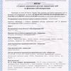 Регистрация ООО