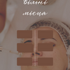 SMM, контент-фотограф