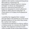 Перекладаю тексти 