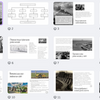 Створю сучасну презентацію в PowerPoint або Canva