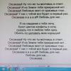 Написання творів, віршів, текстів пісень та інше! )