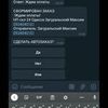 Автоматизация любой сложности!