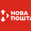 Интеграция 1С/BAS и Новая почта. Создание ТТН НП.
