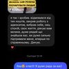 Емпат-сесія (душевна розмова)